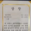 상장4세천 이미지