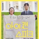 CGV부천8  7관 이미지