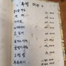 자연을 닮은 집 | 천북 카페 맛집 자연을닮은소박한집