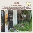 아라점현대자동차 | [내돈내산]검암역 분위기 맛집 금야, 접근성 좋은 데이트 코스