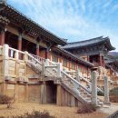 동방콘크리트 | [웹북] 불국사