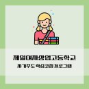(주)드림포유