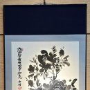 문인화(수묵화) 이미지