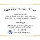 스타키보청기 용인난청센터 이미지