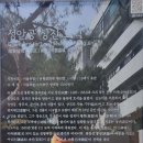 성안공 상진묘역 | 24.6.9 사당역-서울둘레길-래미안아트힐삼거리-성안공상진묘-방배역