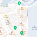 동남빌2