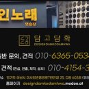 연출노래연습장 이미지