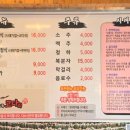 황금시래기밥도둑 코다리찜