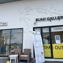 부미갤러리 이미지