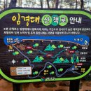 가야진사 이미지