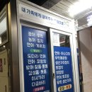 초밥한잎 | 부산 남구 맛집 낭만어부횟집 방문 후기