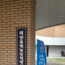 태안동학농민혁명기념관 | 태안- 동학농민혁명기념관