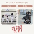 더원무예관 이미지