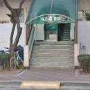 효성상아아파트 이미지