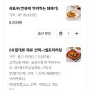 라사천마라탕 마포점 이미지