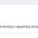 바다분식 - 보령시 중앙시장3길 38 | 바다분식