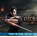 이데아 이미지