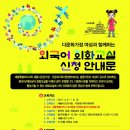 [시민] 중국어회화 이미지