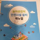 풀빌라이유민박 이미지