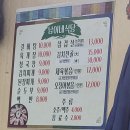 남이네식당 - 서구 | 남이네식당