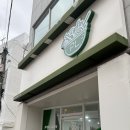 삼호초등학교 | 울산 무거동 샐러드 폴라니포케 다이어트 맛집 연어포케 최고