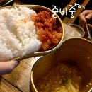 사나포차 이미지