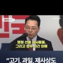 이재명 가족 생필품 법인 카드 사용 증언 이미지
