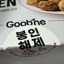 굽네치킨원당 네이버블로그