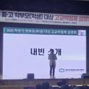 의정부교육지원청 이미지