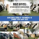 DC할인매장 이미지