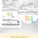 미소먹거리