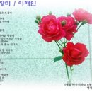 장미수예 이미지