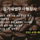 중앙법무사법인 이미지