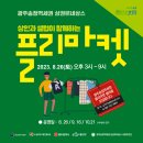 광주-송정-8 이미지