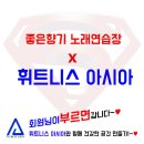 향기노래연습장 이미지