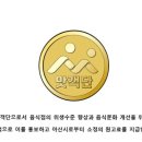 대동정육점 - 제천시 독순로13길 3 | 대동정육점