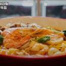 탕화쿵푸(마라탕) 이미지