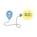 화인부동산공인중개사사무소 네이버블로그