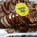 브라더족발