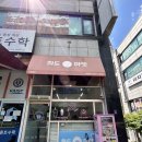하드마켓신봉점 | ‘하드마켓 신봉점’ 신봉동 아이스크림&세계과자 할인점 위치, 가격, 주차정보