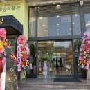 (주)수담식품관가양역점