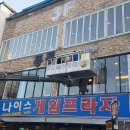 동동노래연습장 이미지