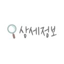얌샘김밥 군산시청점 이미지