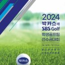 D GOLF LAB 이미지