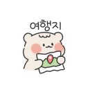 산아래글램핑 이미지