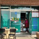 창녕반점 이미지