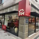 개봉떡집 | [방배동 떡집 후기] 흑임자 인절미가 맛있는 구름떡