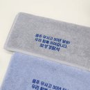 부산강서경찰서 | 전남 보성군 보성경찰서 음주 무사고 기념 수건 제작 후기｜송월 항균코마40수 180G 나염인쇄
