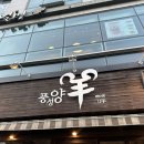 풍성양 | [내돈내산] 청라 풍성양 양꼬치. 양꼬치와 가지볶음밥 찐후기!