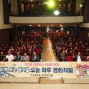 송림6동 주민센터 이미지